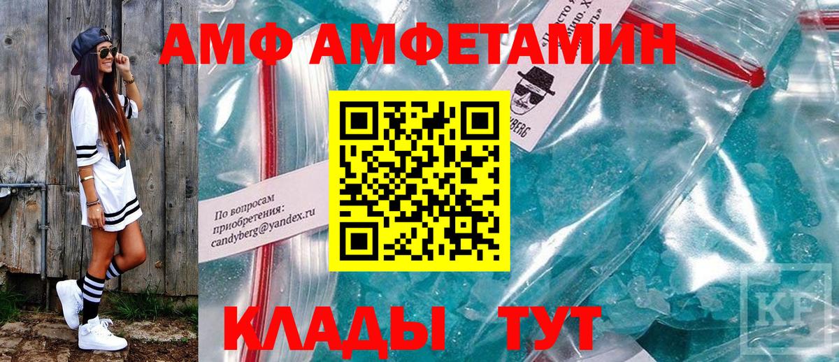 Альфа ПВП Жуковский
