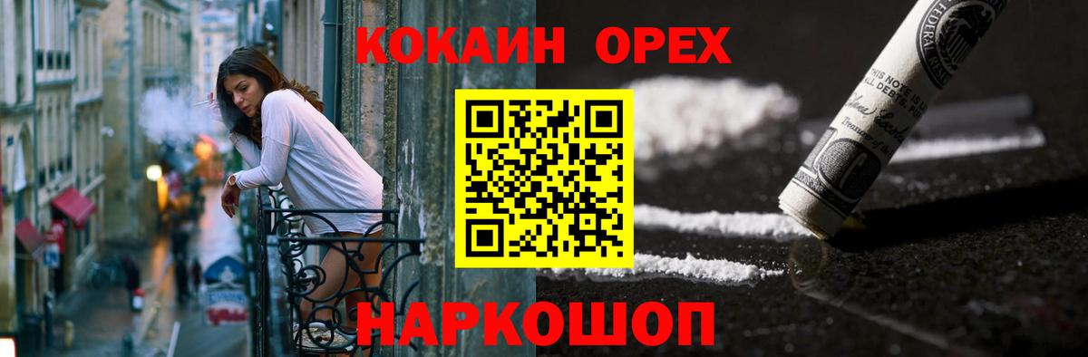 Cocaine 98% Жуковский