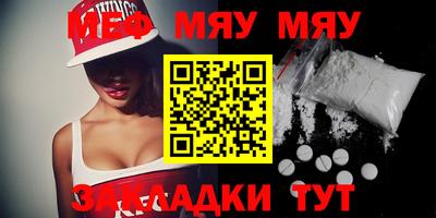 дживик Бийск