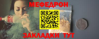 герыч Волжск