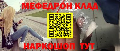 дживик Бийск