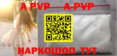 дживик Бийск