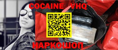 гашишное масло Берёзовский