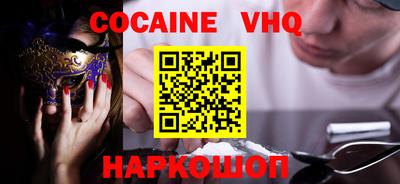 метадон Беслан