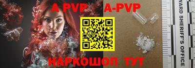 дживик Бийск