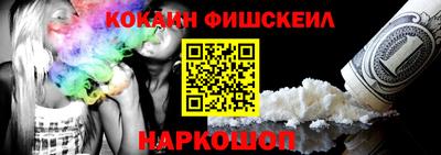 гашишное масло Берёзовский