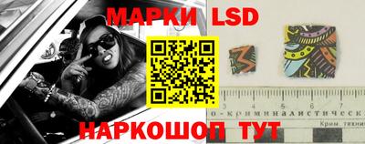 гашишное масло Берёзовский
