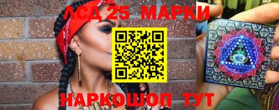 гашишное масло Берёзовский