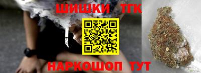 мефедрон мука Волжский