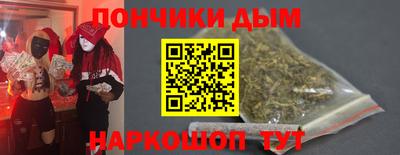 гашишное масло Берёзовский