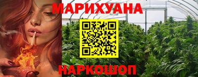 гашишное масло Берёзовский