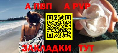метадон Беслан