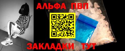 гашишное масло Берёзовский