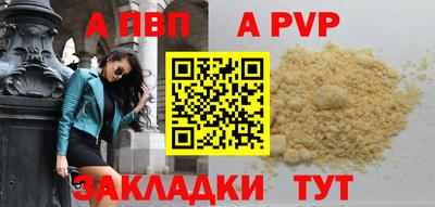 метадон Беслан