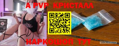 метадон Беслан