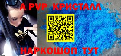 метадон Беслан