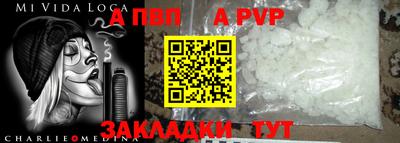 гашишное масло Берёзовский