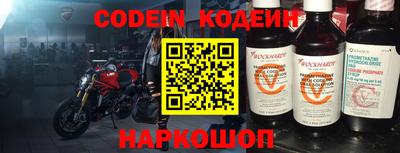 ALPHA PVP Волгодонск