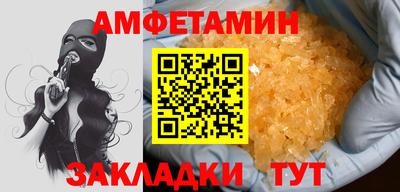 дживик Бийск
