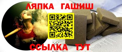 гашишное масло Берёзовский