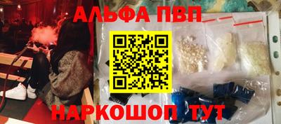 дживик Бийск