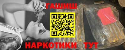гашишное масло Берёзовский