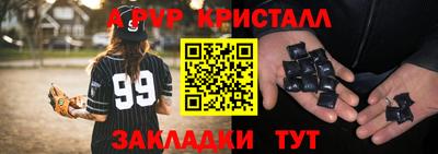 дживик Бийск