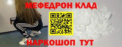 метадон Беслан