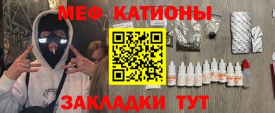 метадон Беслан