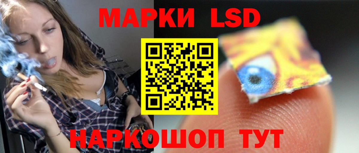 Лсд 25 экстази ecstasy Жуковский
