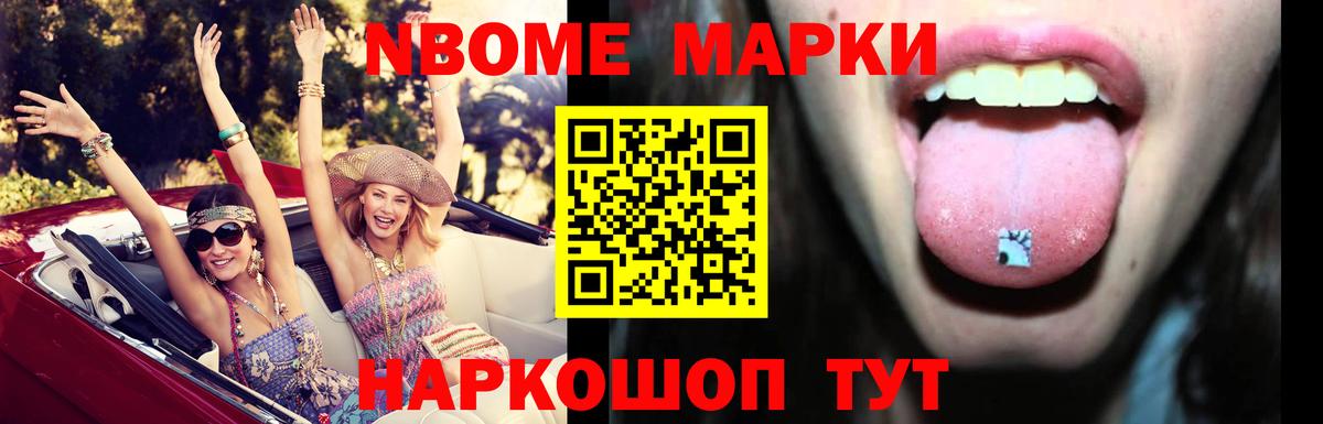 Жуковский  LSD-25 экстази кислота  LSD-25 экстази ecstasy  Вход с VPN 