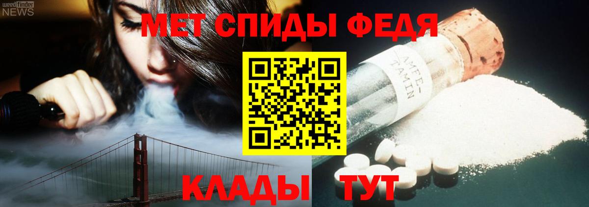 Первитин Декстрометамфетамин 99.9% Жуковский