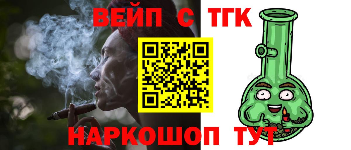 Меф МЯУ МЯУ   Жуковский  Гашиш  ГАШ  Cocaine  Магазин наркотиков  Канабис  Вход с VPN  APVP СОЛЬ  
